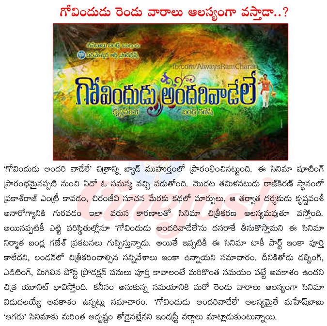 CineJosh news