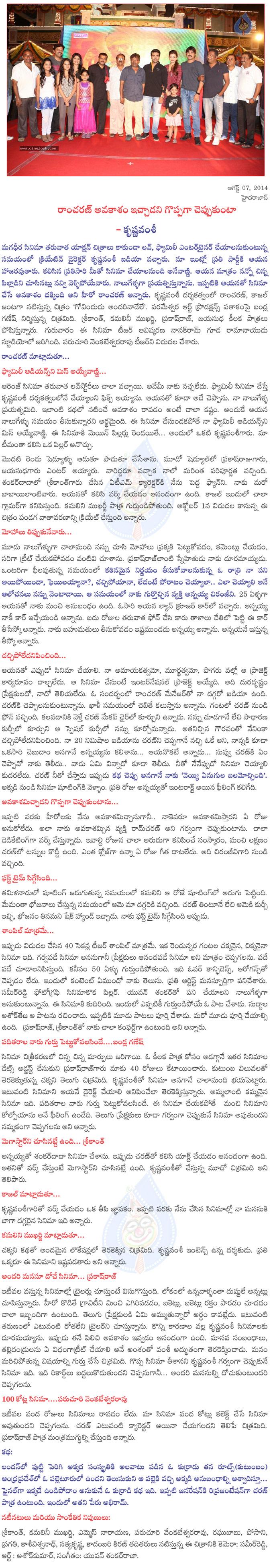CineJosh news