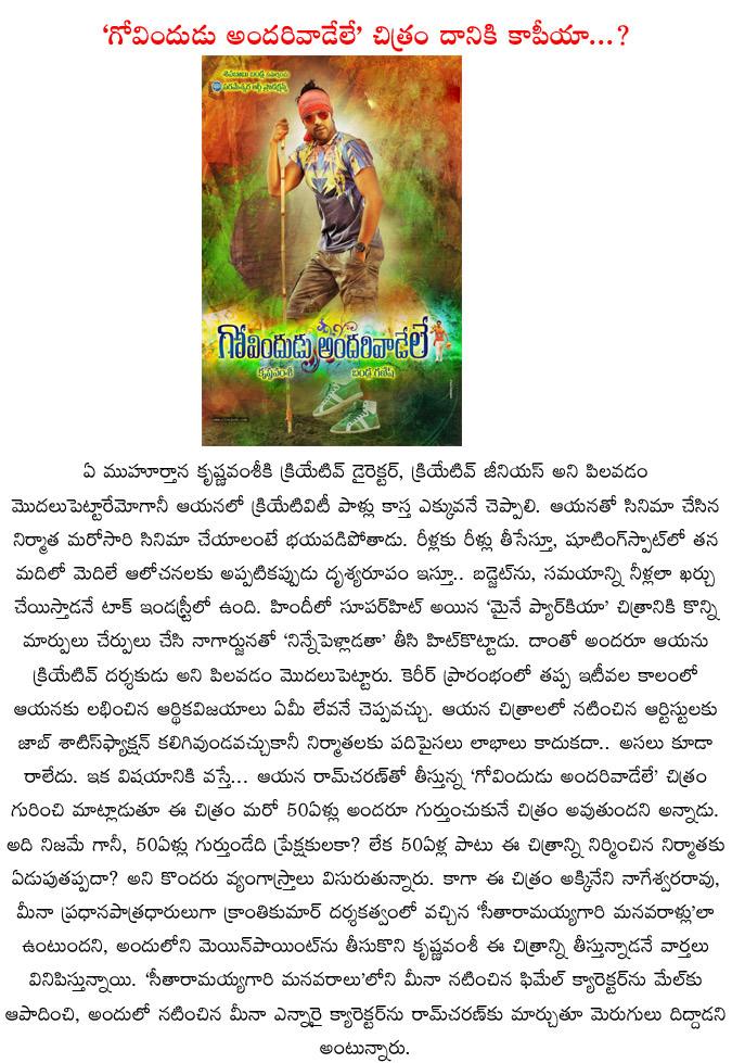 CineJosh news