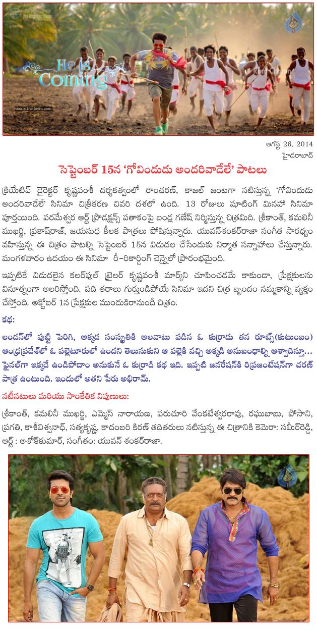 CineJosh news
