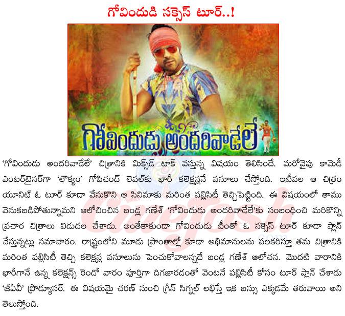 CineJosh news