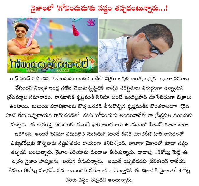 CineJosh news