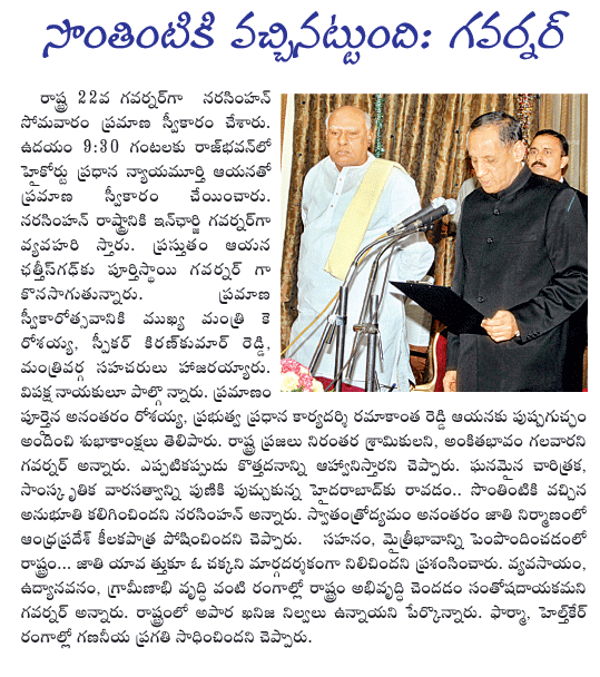 CineJosh news
