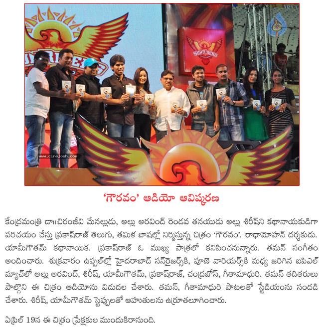 CineJosh news