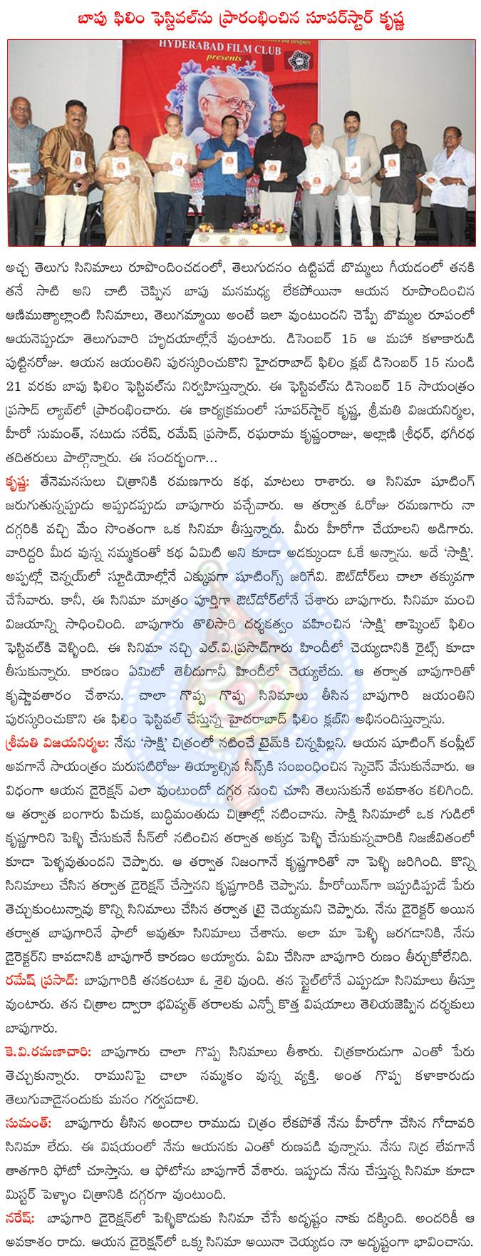CineJosh news