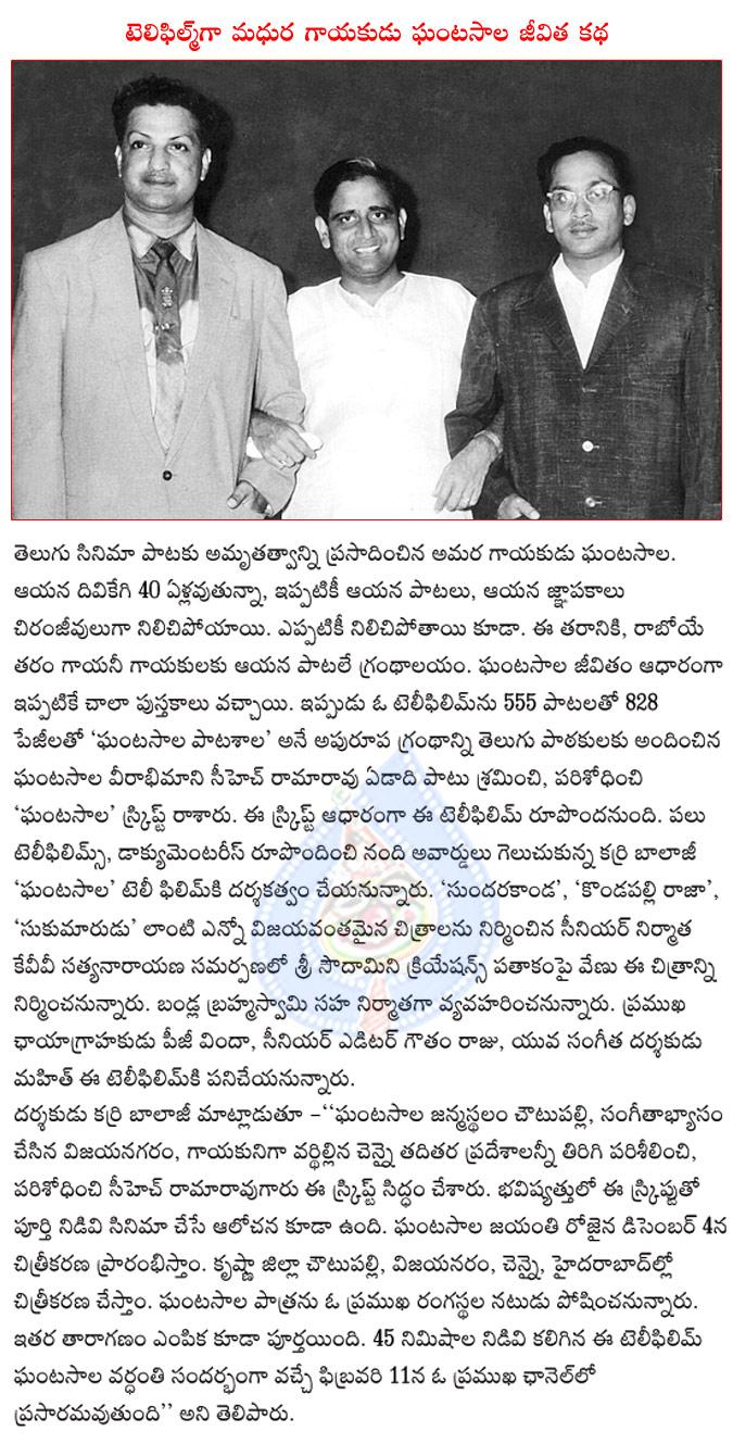 CineJosh news
