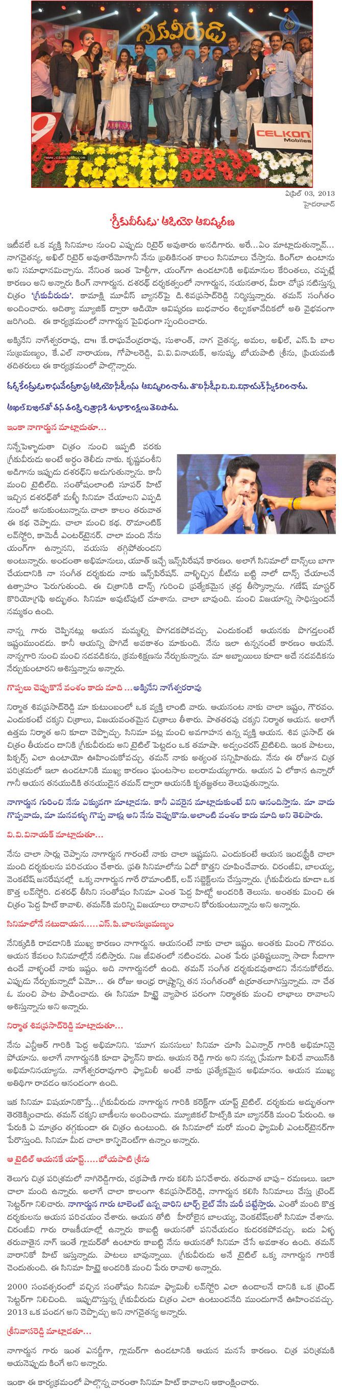 CineJosh news