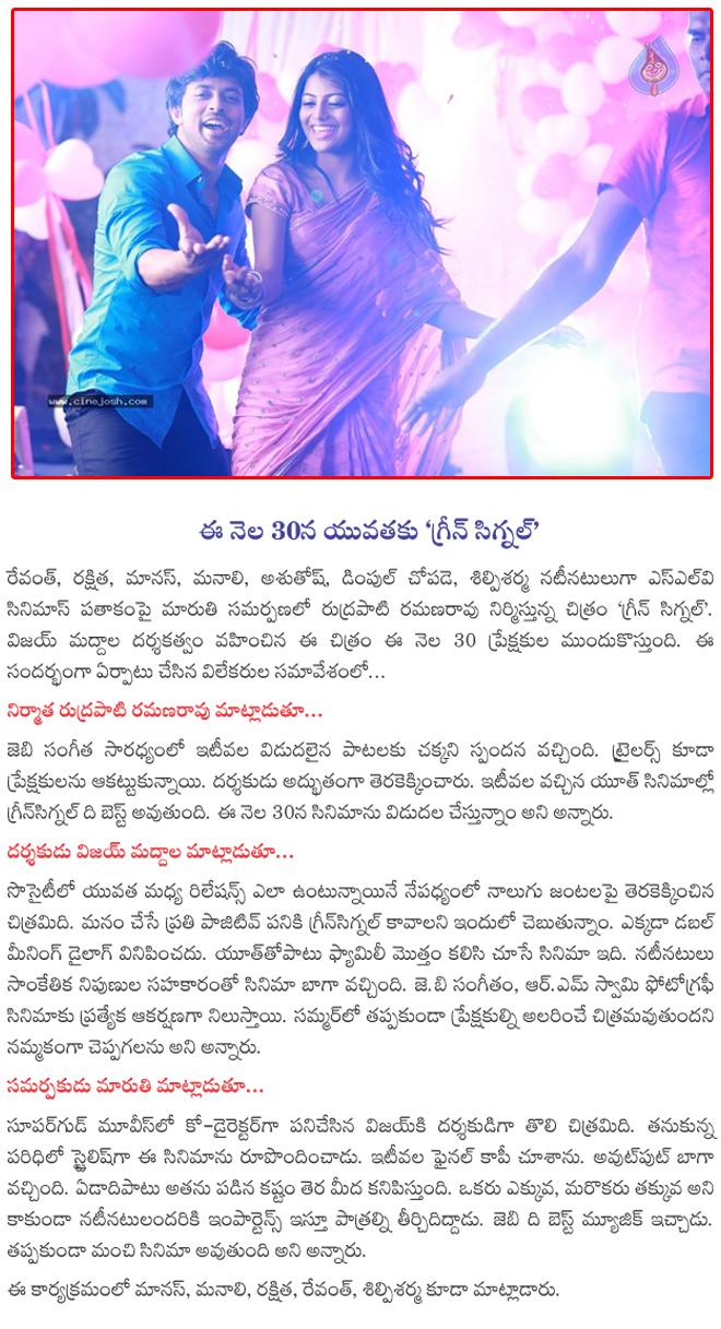 CineJosh news