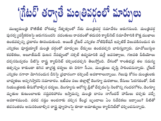 CineJosh news
