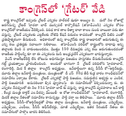 CineJosh news