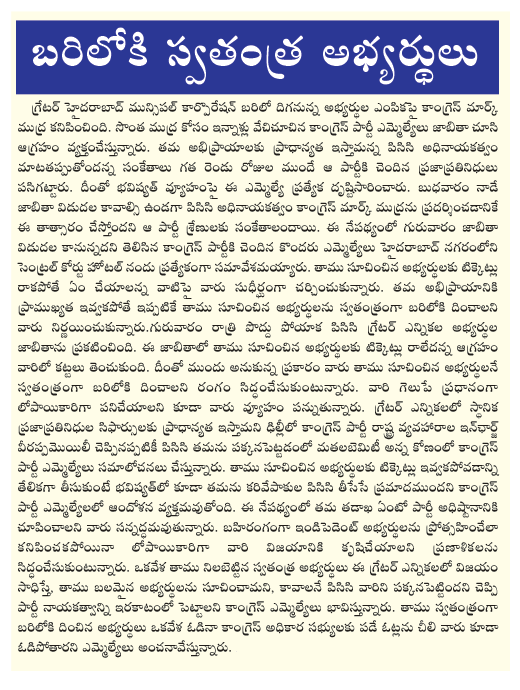 CineJosh news