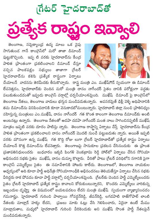 CineJosh news