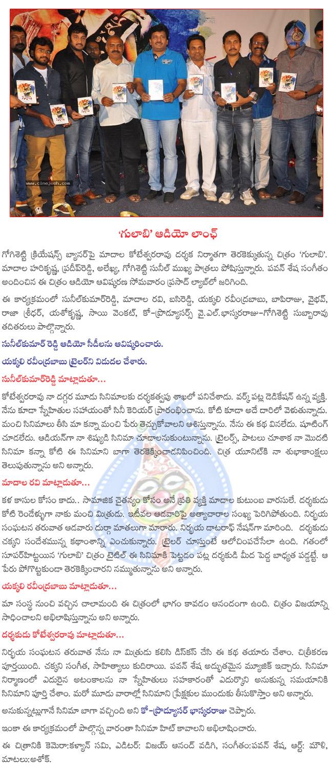 CineJosh news