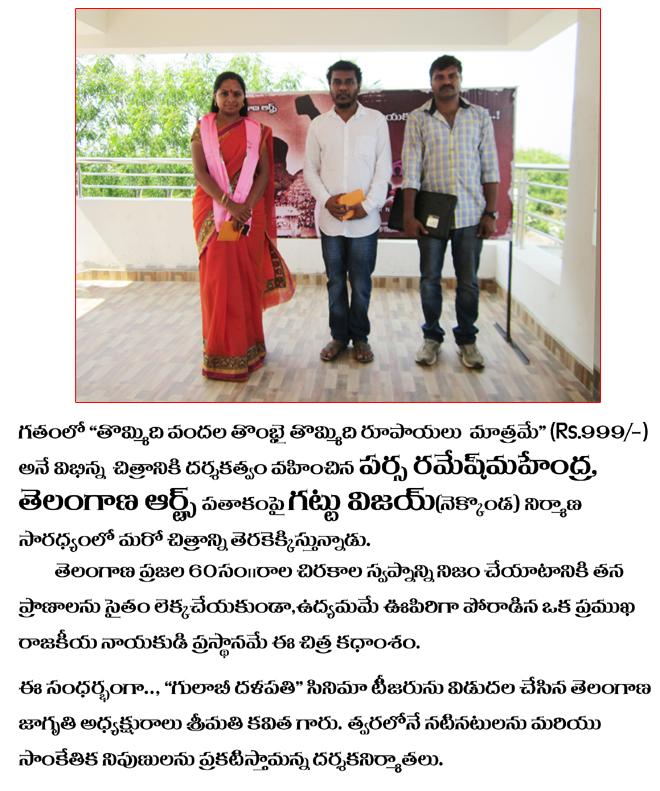 CineJosh news