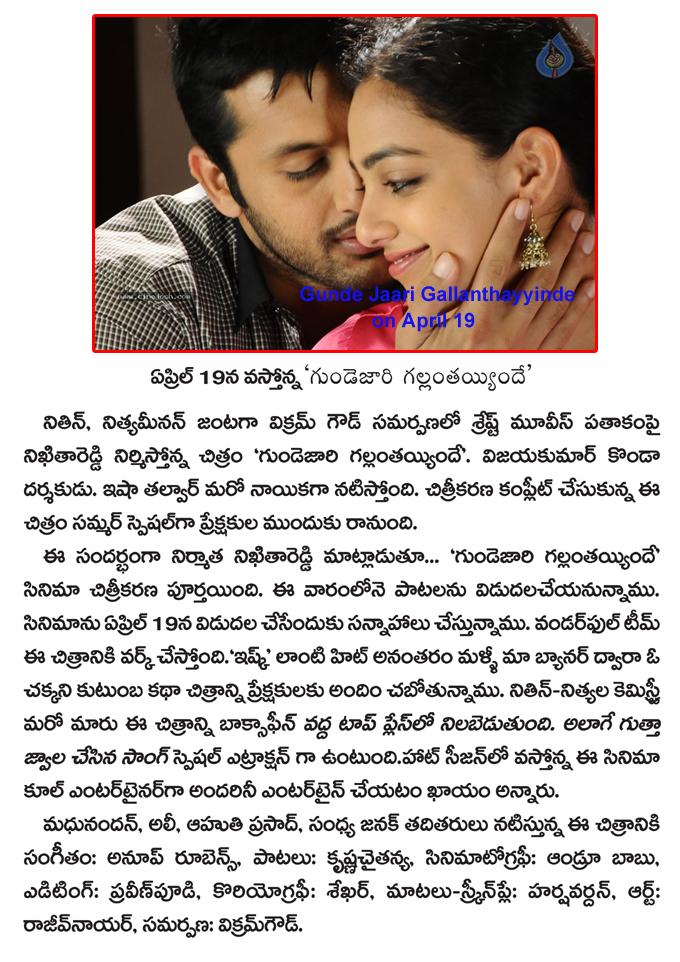 CineJosh news
