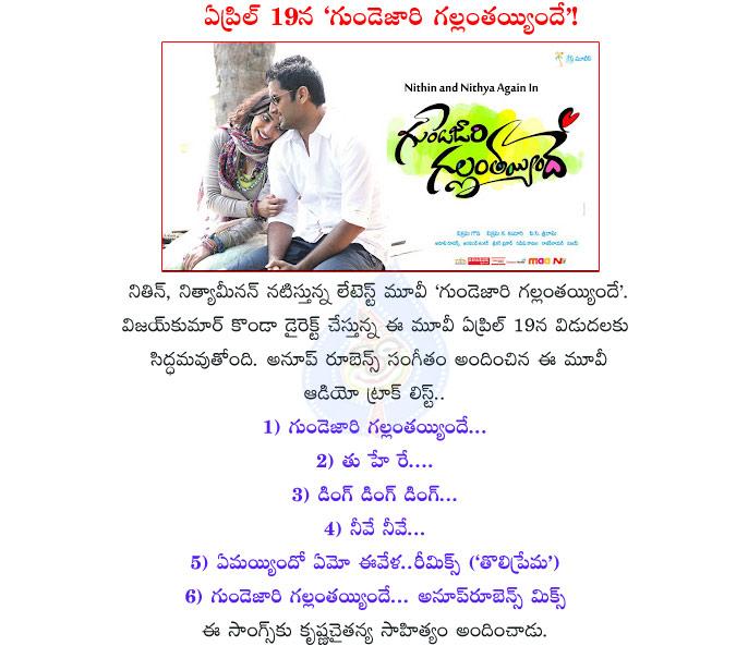 CineJosh news