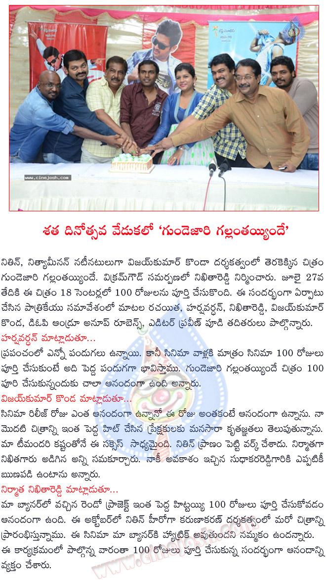 CineJosh news