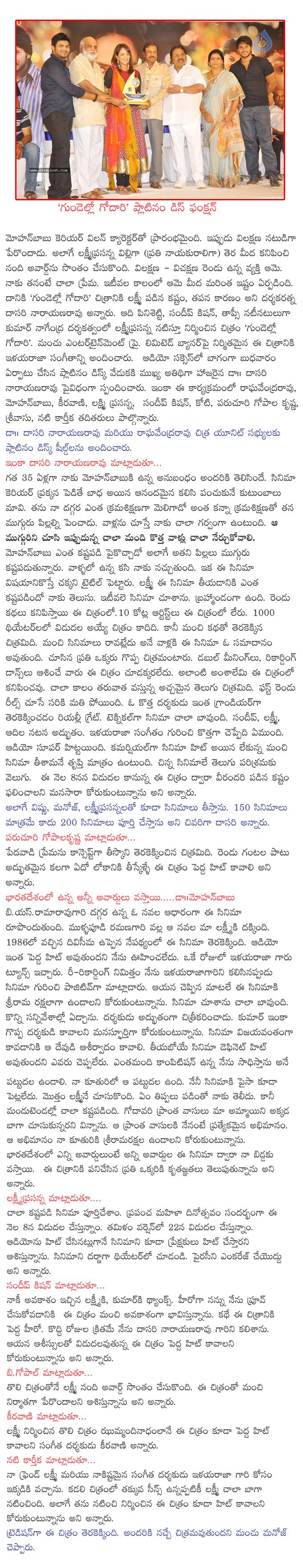 CineJosh news