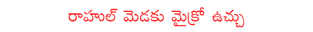 CineJosh news