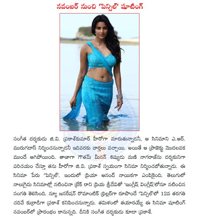 CineJosh news