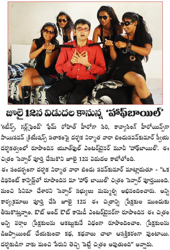 CineJosh news