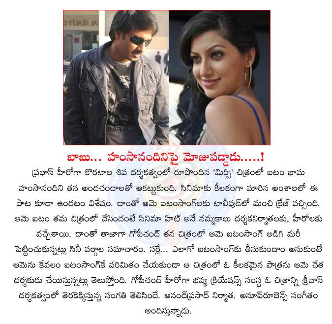 CineJosh news