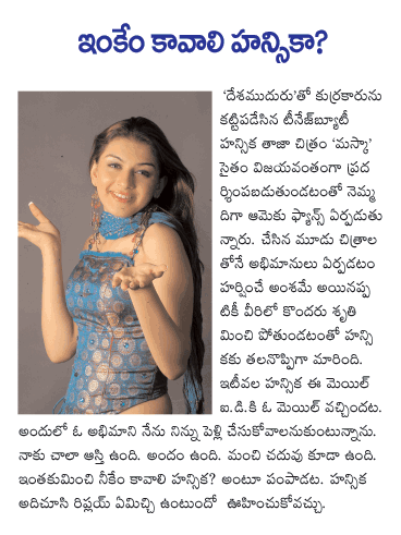 CineJosh news