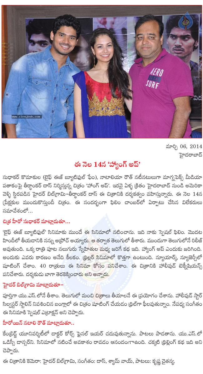 CineJosh news