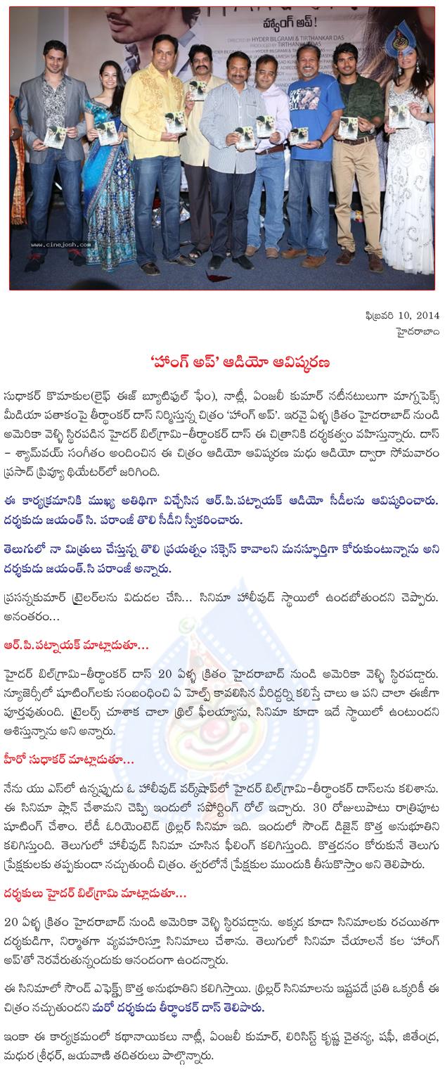 CineJosh news