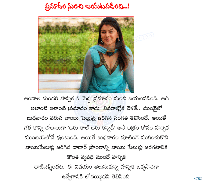 CineJosh news