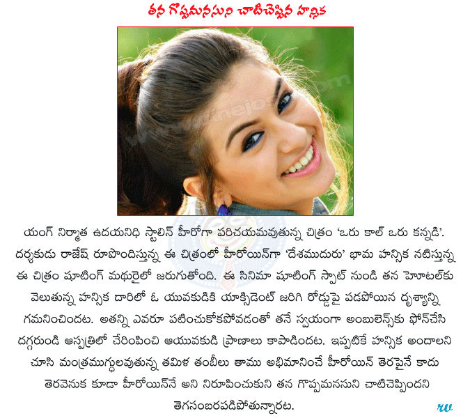 CineJosh news