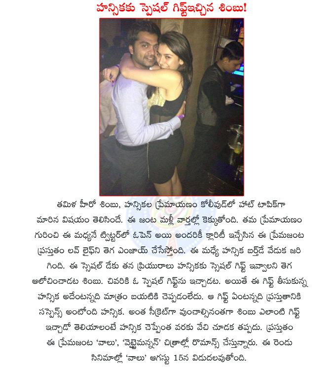 CineJosh news