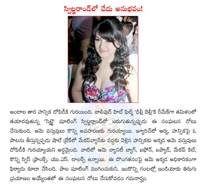 CineJosh news