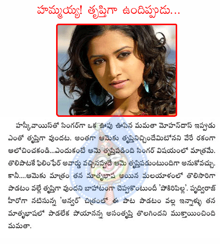 CineJosh news
