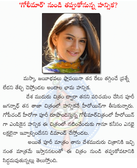 CineJosh news