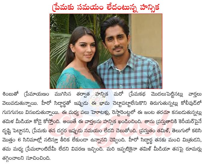 CineJosh news