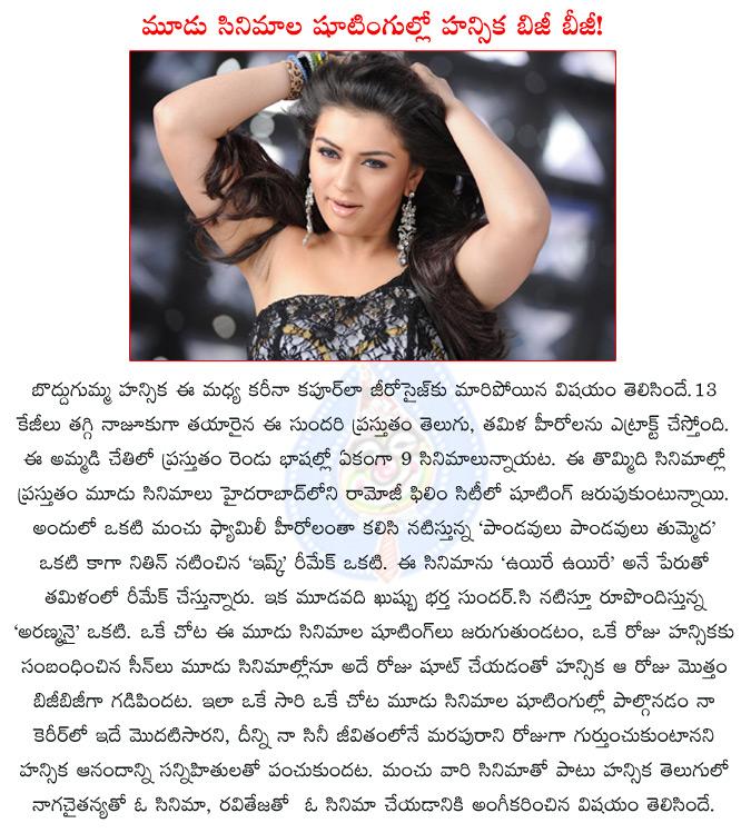 CineJosh news