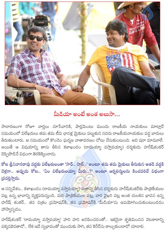 CineJosh news