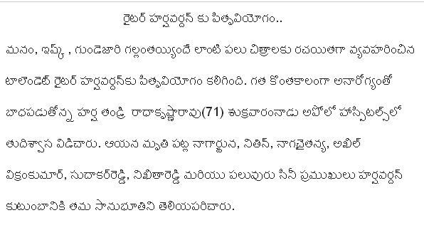 CineJosh news