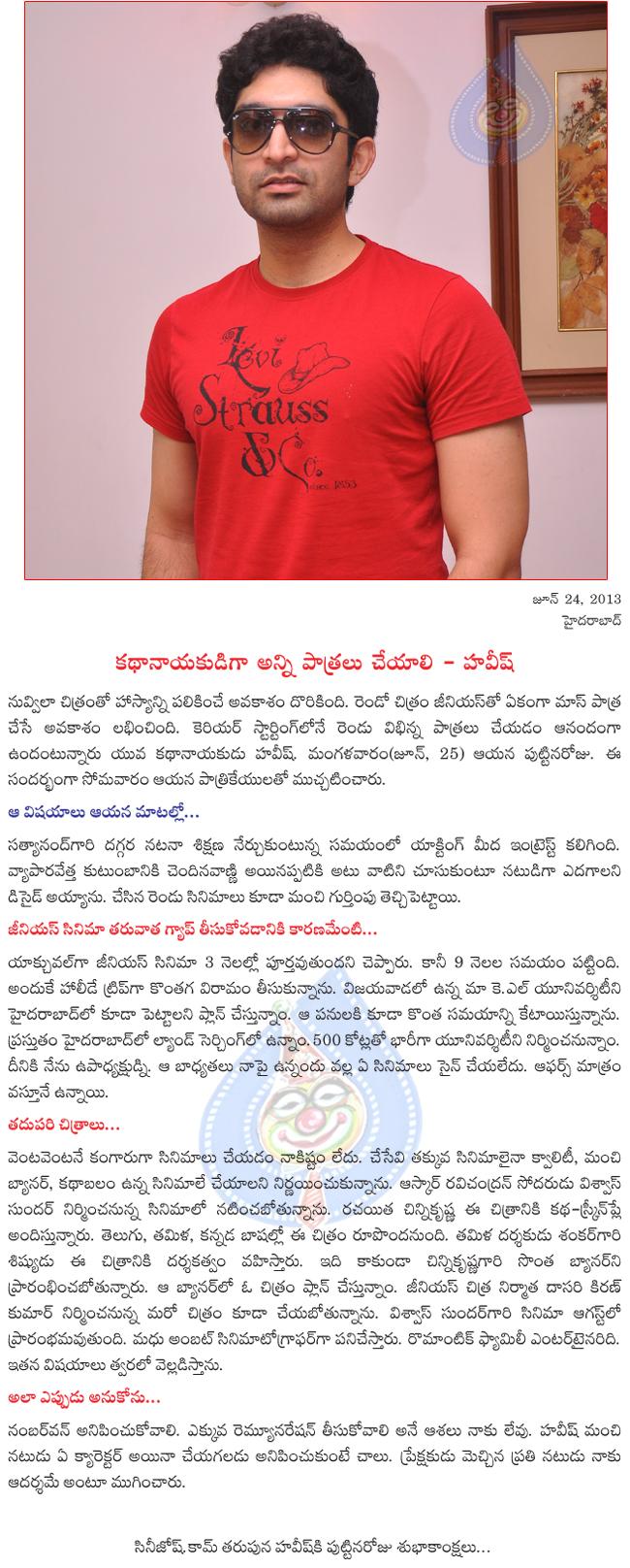 CineJosh news