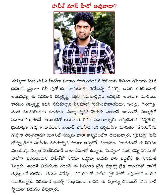 CineJosh news