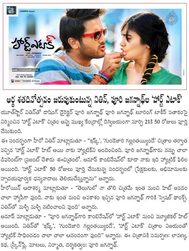 CineJosh news