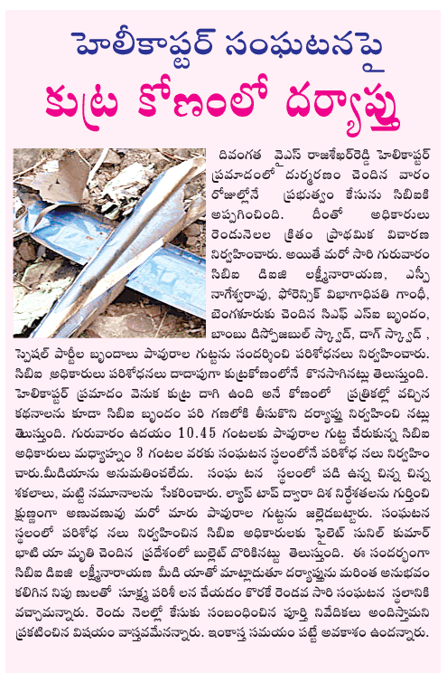 CineJosh news
