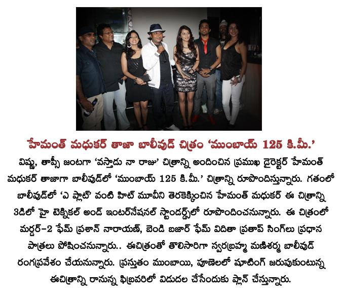 CineJosh news