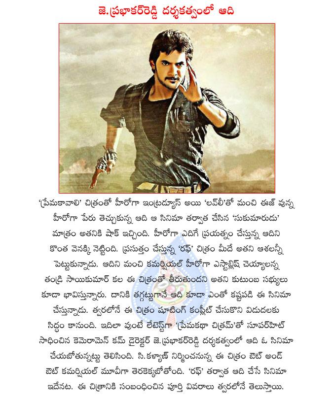 CineJosh news