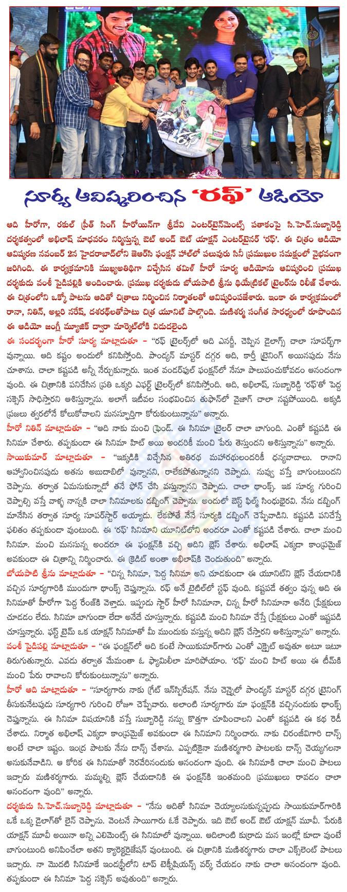 CineJosh news