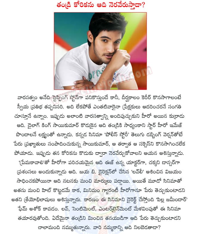 CineJosh news