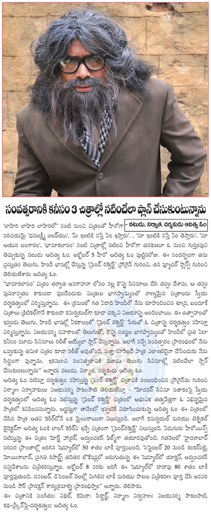 CineJosh news