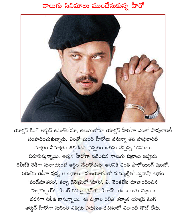 CineJosh news