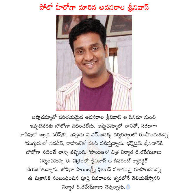 CineJosh news